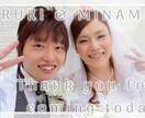 ほぼ『全ておまかせ』で、結婚式の動画をお作りします 写真を提出して、曲を決める。それだけで動画が完成。修正無制限 イメージ2
