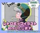 商用OK！ニーズに合わせてイラストを作成します 1枚絵からYouTubeサムネ等、幅広く対応可能です◎ イメージ1