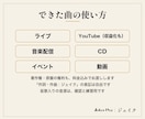オリジナル曲を作詞作曲からMIXまで込みで作ります あなたの物語を曲に。作詞・仮歌・著作権譲渡まで込み イメージ4