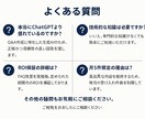 ChatGPT終了次世代AI秘書システム構築します 月収500万円達成可能な完全自動化システム イメージ7