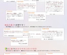 80種類以上 全納品！プロフィールブックを作れます 後からデザイン変更OK◎ 想いを一冊に｜初心者もOK イメージ10