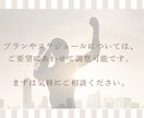 Instagram投稿画像作成します 丁寧かつ迅速に。あなたに合わせた特別な画像をお作りします。 イメージ6