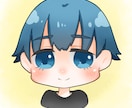 親しみやすくかわいいデフォルメアイコン作成します ☆SNS等のアイコンにぜひご利用ください☆ イメージ1