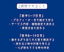 2週間伴走、疾患を抱えていても在宅で働けます 無理をしない・疲弊しない働き方へ イメージ4