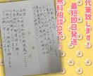 手紙・履歴書・メッセージカード丁寧な字で代筆します 心のこもった手書きの文字で丁寧にお届けします【即日対応可】 イメージ1