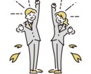 あなたの頑張り全力で褒めます 大人もたくさん褒められて良いんです!! イメージ1