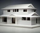 検討用スタディ模型、住宅模型、建築模型を製作します 住宅図面をカタチに、外観、間取り図を具体的なカタチに イメージ7