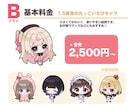 ミニキャラ（SD•デフォルメ）イラストを描きます 商用OK！グッズ、スタンプ、動画、配信などに…◎ イメージ3