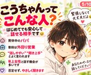 9月限定価格｜いつも頑張るあなたの話聴きます 家事・育児・夫婦・仕事のモヤモヤ、安心して話してください イメージ5