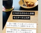 40代・50代女性の「これから」を診断します 迷いや不安を希望に変えていくきっかけや一歩を見つけましょう! イメージ3