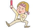 笑顔になれる似顔絵描きます 大切な方へ想いのこもったイラストを届けます。 イメージ9
