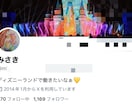X拡散ブースト！リポスト+いいね+インプ増加します 購入バレなし×BOTなし×最高級高品質垢にてリポスト拡散！ イメージ6
