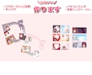 最短2日！アイコンリング・ヘッダー作ります グッズ化等商用利用無料☆お得なサイン制作セットあり◎ イメージ1