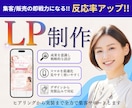 女性向け投稿画像制作いたします 女性向け優しく伝わり・クリックに繋がる広告画像作成 イメージ1