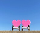 愛の覚醒♡タロットヒーリング【彼との相性】占います タロット占いヒーリング♡彼との相性鑑定♡最幸のゴールを設定♡ イメージ5