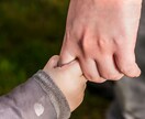 言葉にしづらい子育ての不安や悩みを聞きます 子育ての不安や迷い、安心して話せる場所をつくります イメージ3