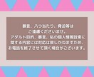 まなリリーヴ@心理カウンセラーが寄り添います 子育て、発達障害etc あなたの心を軽くするお手伝いをします イメージ5