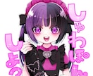 きらきらした女の子のイラスト描きます かわいい女の子限定になります！ イメージ1