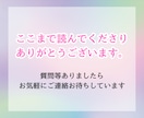 片思い♡タロットヒーリングで恋愛成就へ導きます 海の力(マナ)と繋ぐタロットヒーリングで恋愛のお悩みを鑑定 イメージ8