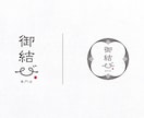 想いまで伝わるロゴを、一からデザインします 見た目の美しさだけではなく、理由まで考えデザインいたします。 イメージ2
