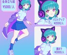 立ち絵、キャラクターイラスト制作します かけだしの為格安でお受けします！TRPGなどに！ イメージ2