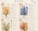 オーラ鑑定書＊あなただけの色彩標本を作ります 今のあなたのエネルギーと色彩を深掘りリーディング イメージ3