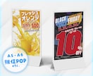 つい見ちゃう！目立つ×伝わる販促POPを制作します イベント・セールを強く見せ、反応を後押しする即戦力POP イメージ3