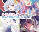 MVサムネイル・キービジュアル描きます イラストのパーツ分け&映像制作もまるまる頼めます！ イメージ6