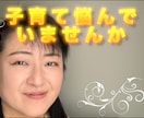 幼稚園の先生だった私が受けとめます パパ、ママ、保育者、その他の方も大歓迎！リフレッシュしましょ イメージ1