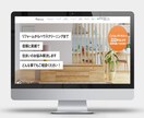 ワードプレスで高クオリティーHPを安く制作します 完全オリジナルデザインで自由度高いです！ イメージ2
