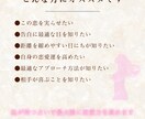 恋愛成就♡告白ちょっと待った！四柱推命で占います あなた自身の幸せをまずは第一に…✨️ イメージ2