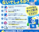 Wordpressのサーバー移転・引越し代行します ほかで断られたワードプレスサイトのご引越しもお任せください！ イメージ2