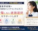 声優志望の方の進路相談します 声優業界経験×キャリアコンサルタント｜進路選択をサポート イメージ1