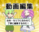 スピリチュアル系動画編集！プロが魂込めて編集します スピリチュアル関連の動画全般に関する編集をプロが行います イメージ9