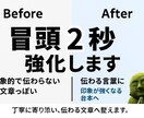 YouTube台本を視聴維持型に添削します YouTube台本を伸びる構成に直します イメージ1