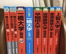 早稲田卒・一橋MBA流の勉強アドバイス致します 大学受験・大学院受験・就職活動・資格系の添削、助言行います イメージ1