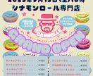 CANVAで「映える」チラシを作成致します サービス価格のみ！あなたの理想のチラシを作成いたします。 イメージ10