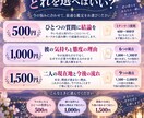 彼の言葉と行動から本音をタロットで読み解きます 先着10名｜男性視点も交え24時間以内にお届け イメージ2