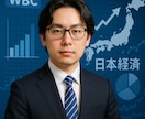 御社のビジネスリスクを可視化・解決策を提案します 台湾有事や経済戦争など地政学リスクを解決 イメージ1