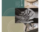 人を惹きつけるチラシ作成いたします 多くの方の目を引くチラシをお作りいたきます。 イメージ1