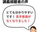 耳鼻科専門医試験に合格するための講義を提供します ENGとVEMP|A判定合格の私が動画講義で要点を伝授します イメージ5