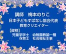 国語力、集中力Up！音読・読解力講座を行います 国語力構築の基礎は音読！音読を通して集中力を養います！大人も イメージ3
