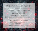 彼の本音・二人の未来｜恋の流れを霊視鑑定します 音信不通、片思い、復縁、不倫、停滞する恋の根本原因と次の展開 イメージ9