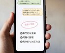 子どもの発達のお悩みについてお答えします 支援の現場で働く現役指導員がアドバイスさせていただきます。 イメージ1