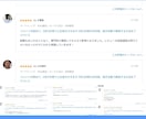 3日下さい。あなたのお店を上位表示させます 難しいキーワード大歓迎。グーグルエキスパート監修アドバイス イメージ4