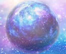今すぐチャットOK!|星読み15分リアル鑑定します 待機中!!|今すぐ西洋占星術で読み解く15分集中チャット鑑定 イメージ7