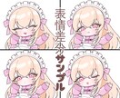 SD⭐︎ミニキャライラストお描きします もちもちでかわいいイラストを描きます♪ イメージ3