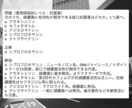 医療学生向けオリジナル問題作成します -スライドや資料から類題を作成！試験対策に最適 イメージ2