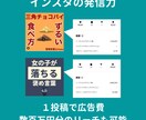 Instagramコンサル行います 初心者必見！現役インフルエンサーがコンサル！ イメージ3