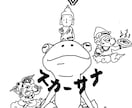 お店の看板、アパレル(Tシャツの柄)デザインします 動物素材で店の看板、フライヤー、本の挿絵など、デザインします イメージ1